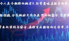   如何查找tpWallet中的合约