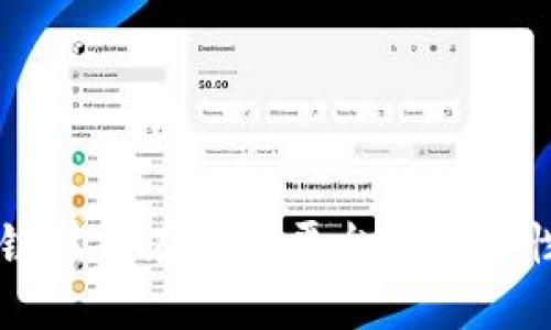 区块链技术在电视平台的革命性应用