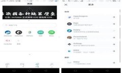 为什么华为无法打造出属