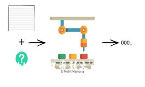 如何将tpWallet中的USDT提币到火币交易所：详细步骤与小技巧