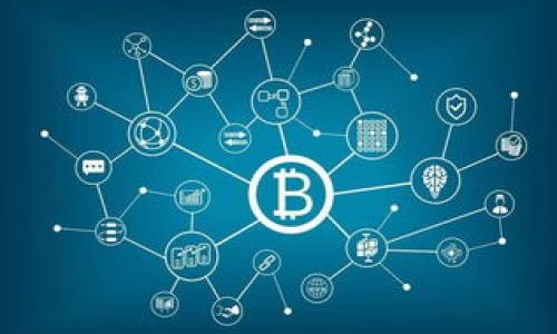   如何在tpWallet中顺利购买新币：一步一步的指南 / 

 guanjianci tpWallet, 新币购买, 加密货币, 数字钱包 /guanjianci 

前言：数字货币的魅力
在这个数字化迅速发展的时代，加密货币愈发成为一种新的投资方式，特别是对于那些渴望风险与收益并存的投资者来说。投资新币，既有潜在的高收益，也充满了未知的挑战。“一日之计在于晨”，如果你想在这个市场立足，就需要把握机会，行动起来。

什么是tpWallet？
tpWallet是一款功能强大的数字钱包，不仅支持多种主流加密货币的存储与交易，还允许用户轻松地买入新币。以其简洁的界面和高效的交易速度，tpWallet获得了越来越多用户的青睐。无论你是资深的币圈老手，还是刚入门的新手，tpWallet都能为你提供便利的交易体验。

在tpWallet购买新币的准备工作
在开始购买新币之前，确保你具备以下几点准备：
ul
listrong下载并注册tpWallet/strong：首先，你需要在应用商店下载tpWallet，并完成注册。同时，建议开启二次验证，以提高账户安全性。/li
listrong添加资金/strong：确保你的钱包中有足够的资金用于购买新币。你可以通过银行转账或者其他方式将资金添加到你的tpWallet中。/li
listrong了解新币项目/strong：在购买新币之前，最好对你所感兴趣的货币项目进行深入了解，包括其背景、白皮书、社区和开发团队等。这将帮助你作出更明智的投资决策。/li
/ul

一步一步操作：如何在tpWallet中购买新币
以下是具体的操作步骤，通过这些步骤你可以轻松完成新币的购买：

h4第一步：打开tpWallet并登录/h4
打开tpWallet应用，输入你的账户信息后登录。确保你的网络连接稳定，以避免交易过程中出现不必要的错误。

h4第二步：选择“购买”选项/h4
在首页，你会看到“购买”这个选项，点击它，会出现可供选择的加密货币列表。从中找到你想要购买的新币。这个列表中往往会有市场热度较高的新项目，选择之前请仔细核对。

h4第三步：选择支付方式/h4
选择你希望使用的支付方式，tpWallet通常支持多种支付方式，包括信用卡、借记卡及其他加密货币的互换。

h4第四步：填写购买信息/h4
在购买页面，填写你想要购买的新币数量，同时系统会显示相应的价格和手续费，在确认信息无误后，点击“确认购买”。

h4第五步：完成交易/h4
交易完成后，你的tpWallet中会立即反映出新购买的代币。此时，你可以选择将这些新币存储在钱包中，或进行其他操作。

投资新币时需要注意的事项
尽管购买新币过程简单易行，但在投资新币时，还有几个关键点需要注意：
ul
listrong风险管理/strong：新币的波动性通常比主流币大，因此在投资时，务必设定好止损点和投资额度，切勿盲目跟风。/li
listrong社区与技术支持/strong：只有一个活跃且有实力的团队和社区，才能够保证新币的长期发展。因此，建议持续关注官方动态和社区反馈。/li
listrong市场行情/strong：在下单前，时刻关注市场走势，帮助你把握最佳入场时机。“买入需谨慎”，只要多了解市场就能降低风险。/li
/ul

总结：做到有条不紊，投资更安心
在tpWallet中买新币并不复杂，只要准备充分，遵循以上步骤，你就能够顺利完成交易。然而，投资不仅仅是技巧问题，更是一种心态的较量。保持对市场的敏感，做到有条不紊，才能在这个充满机遇与挑战的领域稳步前行。

像一位老农夫在田间劳作一样，扎实的基础和不断的学习才是获得丰收的关键。希望你能在数字货币的旅程中获取成功与乐趣，实现财务自由的梦想。

附录：一些实用资源与工具
为了帮助你更好地在tpWallet及数字货币市场中进行投资，以下是一些推荐的工具和资源：
ul
listrongCoinMarketCap/strong：监测加密货币市场行情的优质工具。/li
listrongTwitter、Reddit社群/strong：获取各项目的最新动态，尤其是新币的消息。/li
listrongTelegram群组/strong：加入与新币相关的讨论组，获得第一手的信息。/li
/ul

最后，祝愿你在tpWallet的投资过程中顺风顺水，早日实现你的财务梦想！