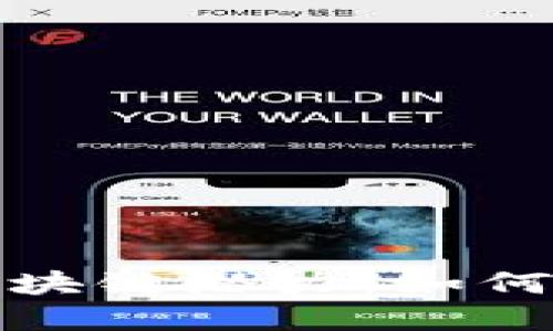 探寻亚马逊平台的区块链潜力：如何重塑电子商务的未来