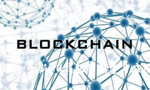 tpWallet：全新HD钱包的创建与应用探秘