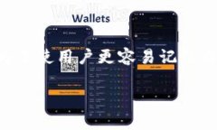 是的，每个钱包的助记词