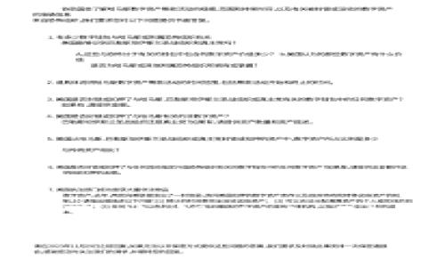 币放在tpWallet能否获得分红？深入解析与投资策略