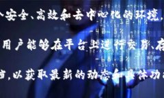 AWmEX是一个基于区块链的交