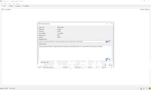 探索区块链11选5平台：如何借助新技术提升游戏公平性