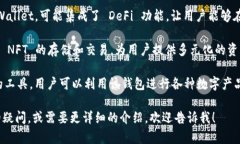 tpWallet 是一种数字钱包，