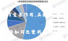jiaoti揭秘MSC区块链：数字