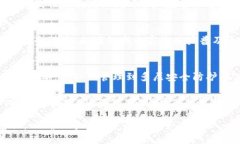   tpWallet的安全性：如何保