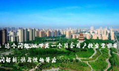 关于“转到tpWallet多久到账