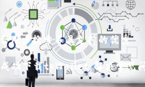 思考一个符合用户搜索并且支持的优秀

香港ID如何成功下载tpWallet：解决常见问题的全攻略