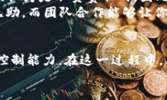   区块链平台如何赚取差价