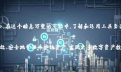   简单易懂的tpWallet导入币