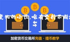 xiaoti区块链：颠覆传统的