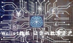 如何调取tpWallet数据：让你