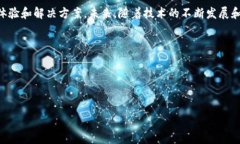   探索小米区块链投放平台