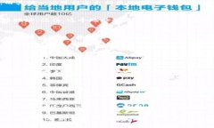   如何将tpWallet中的资金提