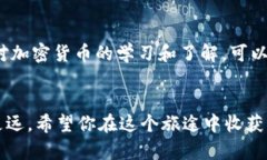    如何在苹果设备上下载