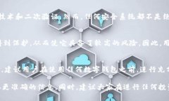 在考虑tpWallet是否为诈骗软