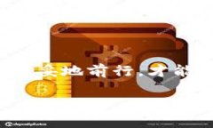    如何安全使用TPWalletU：