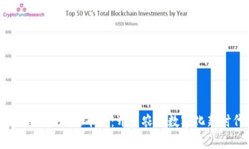 中农网区块链平台：开启农业数字化新时代