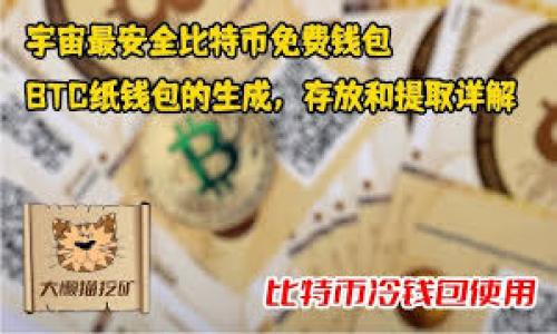 在这里，我无法提供关于特定金融或区块链平台的指引或建议。但我可以给你一些一般性的步骤，告诉你如何转移到一个新的数字钱包。请记住，在执行任何涉及资金操作的步骤时，一定要确保安全性，建议你详细查阅该平台的官方指南或用户手册。

### 一般的转移步骤：

步骤一：准备工作
在开始之前，确保你已经在tpWallet上创建了账户，并且完成了所有必要的身份验证过程。同时，确保你有足够的资金在你当前的钱包中。

步骤二：提取资金
登录到你当前使用的钱包。找到“提取”或“发送”功能。输入tpWallet的接收地址，确保地址准确无误。这一步就像是将一张图片从一个相册转到另一个相册，地址的准确性是关键。

步骤三：确认交易
输入你要转移的金额。某些平台可能还会要求你确认交易，可能会发送确认邮件或通过短信发送验证码。

步骤四：等待交易处理
完成上述步骤后，交易可能需要一些时间处理。可以通过区块链浏览器查看转账状态，确保交易已成功完成。就像农民播种后需要耐心等待丰收的季节一样，转账同样需要一些时间。

步骤五：检查tpWallet余额
最后，登录到tpWallet，检查资金是否到账。如果资金未到账，可以查看交易记录，确认是否存在任何错误。

### 注意事项：
- **安全性**：确保你的钱包地址没有错误，发送到错误地址的钱款可能无法找回。
- **手续费**：了解转账所需的手续费，并确保你计算在内。
- **备份和恢复**：务必保留你的钱包备份信息，以防万一需要恢复账户。

你还可以访问tpWallet的官方网站或联系客服获取更多帮助和详细的指导。希望这些信息对你有帮助！