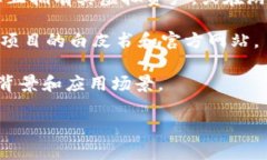 传奇（Legend）并不是一个