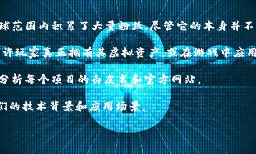 传奇（Legend）并不是一个区块链平台，而是一个广泛使用的名称，可能涉及不同的领域和用途。为了更好地回答您的问题，我们可以从几个不同的方面来探讨。

1. **游戏领域的传奇**：在视频游戏领域中，特别是在中国，