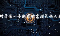    区块链金融卡推荐平台