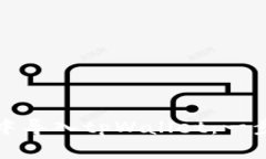 如何在火币钱包中导入t