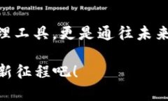    tpWallet网络：新时代数字
