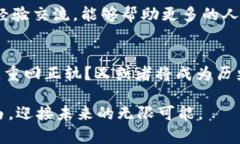    tpWallet跑路了吗？揭开数