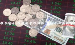   tpWallet创建教程：轻松掌