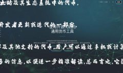 ＂tpWalleteth-1＂ 可能指的是