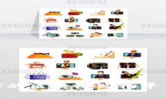 jiaoti构建信任：诚信的区