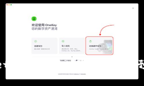 tpWallet签名错误：解决方案与预防措施