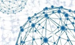 如何有效查询区块链合约