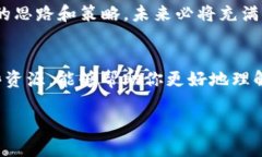   了解最近区块链火热平台