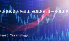 border区块链应用协议平台