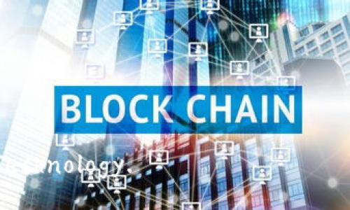 border
区块链应用协议平台：改变未来数字经济的核心驱动力
区块链, 应用协议, 数字经济, 去中心化/guanjianci
/border

引言：未来的数字经济已经来临
在当今快速发展的科技世界中，区块链技术如同一颗璀璨的明星，吸引了无数的目光。而在这颗明星背后，区块链应用协议平台则是推动其闪耀的重要动力。随着数字经济的逐渐崛起，传统商业模式也正在面临重大的挑战和机遇。在这个大潮中，区块链应用协议平台的兴起，无疑将成为改变未来数字经济的重要引擎。

什么是区块链应用协议平台？
区块链应用协议平台，顾名思义，是一个依托于区块链技术的应用协议层，它为开发者提供了从事基于区块链的应用开发所需的一切工具和规范。简单而言，它如同一座桥梁，连接着区块链技术与各类应用需求。通过这一平台，开发者能够快速而高效地构建去中心化的应用程序（DApp），并实现数据的安全交换。

区块链应用协议平台的特点
区块链应用协议平台通常具有以下几个显著特点：
ul
    listrong去中心化：/strong传统应用程序往往依赖于中心化的服务器，但区块链应用协议平台则实现了网络中的节点共同维护数据，解决了单点故障问题。/li
    listrong透明性：/strong所有的交易记录都公开在区块链上，任何人都可以查阅，增强了信任度。/li
    listrong安全性：/strong区块链技术通过加密算法确保数据的安全性，使得数据篡改和黑客攻击几乎不可能。/li
    listrong智能合约：/strong通过预设条件自动执行合约，使经济活动更加高效和透明。/li
/ul

区块链应用协议平台的典型案例
在区块链领域，一些知名的应用协议平台已经取得了显著的成就，例如以太坊和Polkadot。这些平台不仅为开发者提供了丰富的开发工具，还在生态系统中促进了各类创新应用的涌现。

h4以太坊：智能合约的先驱/h4
以太坊是最早提出智能合约概念的平台。它的出现改变了人们对区块链的认知，使得区块链不仅仅是一个数字货币的存储平台，更是一个完整的应用开发平台。在以太坊上，开发者可以创建去中心化的金融（DeFi）应用、非同质化代币（NFT）、去中心化自治组织（DAO）等应用，极大丰富了区块链的应用场景。

h4Polkadot：跨链互操作的先锋/h4
Polkadot是一个注重不同区块链之间互通的应用协议平台。它的“平行链”结构使得多个区块链能够在同一个网络中无缝连接，促进了不同区块链间的数据交换和跨链应用的开发。这一特性使得Polkadot在区块链的应用层面中拥有独特的竞争优势。

区块链应用协议平台的未来趋势
未来，区块链应用协议平台将向着更高的安全性、可扩展性以及用户友好性迈进。随着技术的不断进步，更多的传统行业将被区块链所渗透，实现数字化转型。而这些平台也将为开发者提供更为丰富的工具和接口，方便他们在这个全新的生态系统中创造更为丰富的应用形式。

如何选择合适的区块链应用协议平台
在选择区块链应用协议平台时，开发者需要综合考虑多个因素，包括：
ul
    listrong技术支持：/strong平台是否提供完善的技术文档和开发者支持。/li
    listrong社区生态：/strong平台的社区活跃度以及开发者的贡献是否丰富。/li
    listrong安全性：/strong平台是否经过严格的安全审计，以确保数据的可靠性。/li
/ul

结语：拥抱区块链应用协议平台的时代
区块链应用协议平台的崛起为数字经济注入了新的活力。随着越来越多的企业和个人参与到这一生态系统中，区块链的应用场景将不断丰富，甚至将冲击传统商业的根本。回顾历史，每一个技术革命的背后，都是无数勇于创新者的探索与努力。正如老话所说的“一日之计在于晨”，掌握了技术的主动权，才能在未来的数字经济浪潮中立于不败之地。

参考文献
1. Nakamoto, S. (2008). Bitcoin: A Peer-to-Peer Electronic Cash System.
2. Buterin, V. (2013). Ethereum White Paper.
3. Wood, G. (2016). Polkadot: Vision for a Heterogeneous Multi-chain Framework.
4. Mougayar, W. (2016). The Business Blockchain: Promise, Practice, and the Application of the Next Internet Internet Internet Technology.