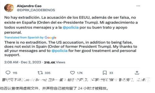 区块链全球监管平台解析：构建安全透明的数字经济生态