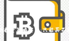 tpWallet新币的投资策略解析