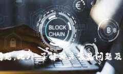   tpWallet币怎么转到ok交易