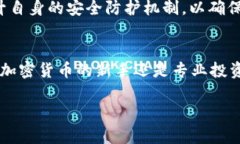 biatitpWallet：全面解析您的