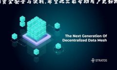 以下是您请求的结构化信