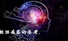 jiaotitpWallet怎么互相转账