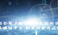 思考一个符合用户搜索并