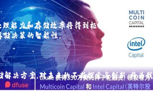   搭建高效安全的存储区块链平台方案 / 
 guanjianci 区块链存储, 存储方案, 数据安全, 区块链技术 /guanjianci 

---

引言
区块链技术因其去中心化、不可篡改性和透明性等特性，越来越多地被应用于数据存储领域。搭建一个高效、安全的存储区块链平台，不仅可以数据管理，还能提升数据的安全性和用户信任度。本文将探讨如何搭建这样的存储平台，包括技术架构、实施步骤、关键考量等，同时，我们还将解答与该主题相关的常见问题。

存储区块链平台的优势
搭建存储区块链平台具有多个显著优势。首先，区块链的去中心化特性使得数据不再依赖单一的中心化服务器，降低了单点故障的风险。其次，数据写入后不可篡改的特性保障了数据的完整性。此外，区块链平台还能在多方共享数据的同时，确保数据隐私，用户只需授权可见性。此外，智能合约可以自动执行协议，提高了运营效率，减少人为错误。

存储区块链平台的技术架构
一个存储区块链平台通常由多个层次组成：
ul
    listrong网络层：/strong包括所有节点的连接方式，支持点对点传输。/li
    listrong共识层：/strong这是区块链最核心的部分，负责确保所有节点对区块的有效性达成一致。/li
    listrong智能合约层：/strong用于自动化合同执行，提升交易效率。/li
    listrong数据层：/strong区块链上存储的数据，包括文件、交易记录等。/li
/ul
具体的技术选择可以基于需求来决定，例如采用以太坊、Hyperledger Fabric等公链或私链技术。

搭建存储区块链平台的实施步骤
搭建一个存储区块链平台可根据以下步骤进行：
ol
    listrong需求分析：/strong明确存储需求、数据量及安全性要求，这将为后续的设计提供方向。/li
    listrong选择技术栈：/strong根据需求选择合适的区块链平台及语言，例如Solidity用于以太坊，Java用于Hyperledger。/li
    listrong开发智能合约：/strong编写用于数据存储与管理的智能合约，确保其功能跟业务逻辑对接。/li
    listrong搭建节点：/strong部署节点以构建区块链网络，根据预期规模来决定节点数量和分布。/li
    listrong测试与：/strong进行全面测试，确保数据交互、存储与其他功能的正常运行，并在此基础上进行。/li
    listrong部署与维护：/strong完成部署后，进行监控和维护，定期更新和系统。/li
/ol

关键考量因素
在搭建存储区块链平台时，以下因素不可忽视：
ul
    listrong安全性：/strong确保数据的加密传输与存储，其防篡改特性需得到充分验证。/li
    listrong可扩展性：/strong考虑到未来可能的用户增长与数据量的增加，平台应具备良好的扩展能力。/li
    listrong用户体验：/strong尽管区块链技术复杂，但用户界面应简洁友好，并能满足普通用户的使用需求。/li
    listrong合规性：/strong确保平台符合现行法律法规，特别是在数据隐私与保护方面。/li
/ul

常见问题解答

问题一：如何确保区块链存储平台的数据安全性？
在搭建存储区块链平台时，数据安全性是最重要的考量之一。首先，数据在上传至区块链之前应采用加密算法进行加密，确保数据在传输过程中不被窃取或篡改。常用的加密算法包括AES、RSA等。
其次，数据的访问权限应进行严格管理，只有授权用户才可读取数据。此外，利用区块链的共识机制，确保数据的有效性与完整性，使其不可篡改。同时，通过定期的安全审计，及时发现并修复安全漏洞，保障平台的长期安全。
最后，使用多重签名技术，增加数据操作的安全性。多重签名需要多个私钥进行确认，增加了操作的复杂度，使得黑客更难成功攻击。

问题二：如何选择合适的区块链框架或平台？
选择合适的区块链框架是构建存储平台的关键一步。不同框架有不同的特性和适用场景。对于需要高频交易和智能合约功能的应用，Ethereum可以是一个不错的选择，其成熟的生态系统和丰富的开发工具可以加快开发速度。
如果要搭建私有链以增强数据隐私，Hyperledger Fabric可能更适合。Fabric专为企业应用设计，支持高度定制和灵活性。
此外，考量社区支持、文档丰富性以及在行业内的应用案例也是关键因素。选择一个活跃的开发社区可以获得更多资源和帮助，加速平台搭建与。

问题三：存储区块链平台如何处理数据的存储和检索？
传统数据库通常使用SQL进行数据检索，而区块链以分布式账本形式存储数据。为了有效处理大规模数据存储，通常会使用“分片”技术，将数据分散存储于不同的区块上。这种方式不仅能提高存储效率，还能加快数据检索速度。
在检索方面，由于数据是链式存储，因此可以通过索引机制加速查找。此外，设计良好的API接口可以方便前端应用快速获取所需数据。需要注意的是，公开区块链上检索的数据通常是公开可见，私有链则需严密控制访问权限。

问题四：区块链存储平台的未来发展趋势是什么？
随着技术的不断进步，区块链存储平台将不断发展。一方面，性能将是一个关键的发展方向，随着新兴技术如侧链、分层解决方案的出现，平台的交易处理能力和存储效率将得到极大提升。
另一方面，区块链与人工智能、大数据等新兴技术的结合，将形成更多创新应用。例如，AI可以通过智能合约自动处理数据，结合大数据分析可以提升存储决策的智能性。
此外，合规性和标准化将愈发重要，未来的存储区块链平台将需要在满足行业标准和法律合规性方面不断探索与完善，以促进更广泛的应用落地。

总结
搭建存储区块链平台是一个复杂但充满潜力的任务。通过合理的技术架构设计、精心的实施步骤和严谨的安全考量，可以打造出一个高效、安全的存储解决方案。对未来的不断探索与创新，将为我们开拓更多可能性，使区块链存储平台在数据管理的领域扮演越来越重要的角色。