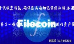    TP如何切换钱包：全面指